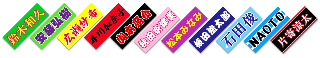 フルカラーオリジナルタオルは吸水性&速乾性のあるふわふわの肌ざわり