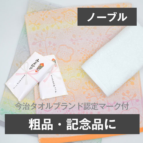 ���ʺ���������(�Ρ��֥�)