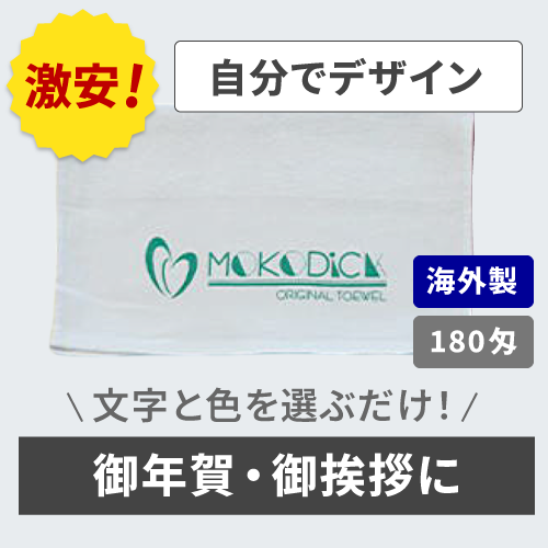 ̾쥿()180ˢʬǥǥ