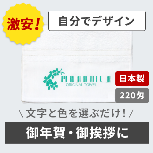 ̾쥿()220ˢʬǥǥ