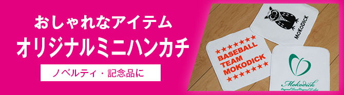 ���ꥸ�ʥ�ߥ˥ϥ󥫥�