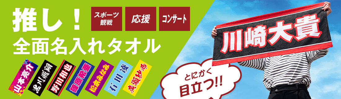 ����̾����Υ��ꥸ�ʥ륿����