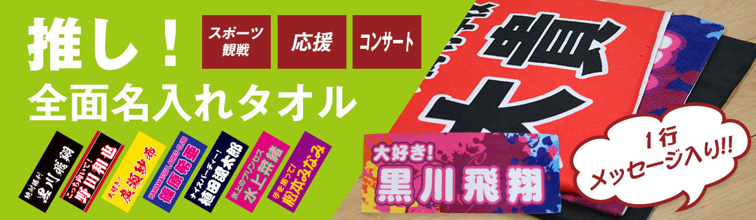 ����̾����Υ��ꥸ�ʥ륿����