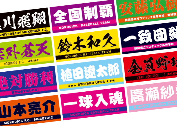 16種のデザイン