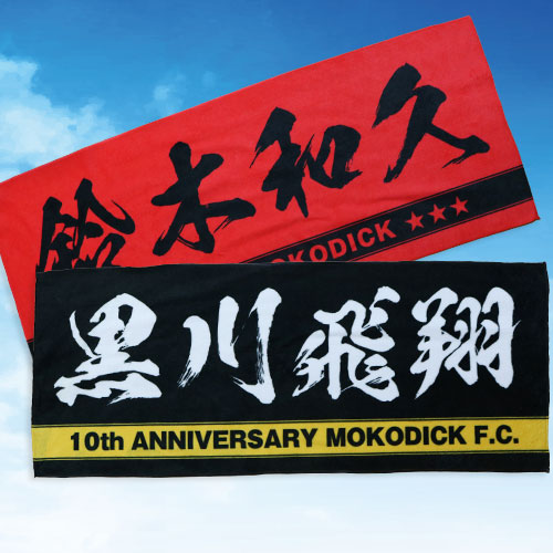 推しタオルのおすすめポイント