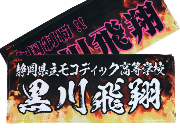 推しタオルのおすすめポイント