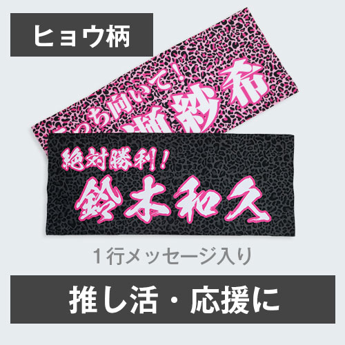 �䤷�����롡�ҥ祦������å���������