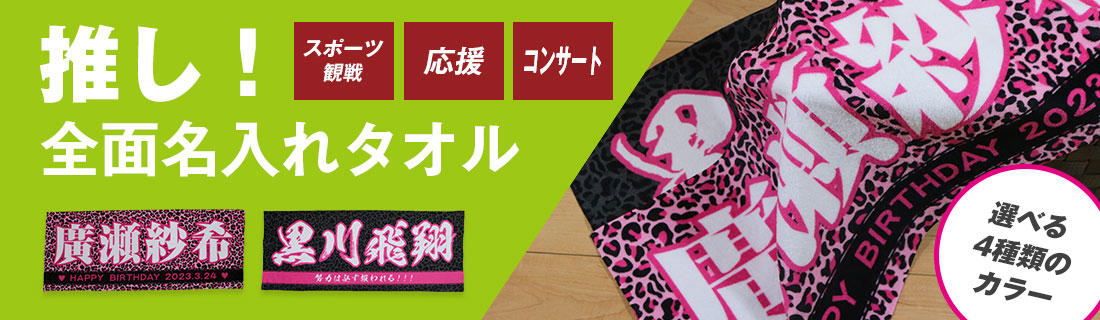 ����̾����Υ��ꥸ�ʥ륿����